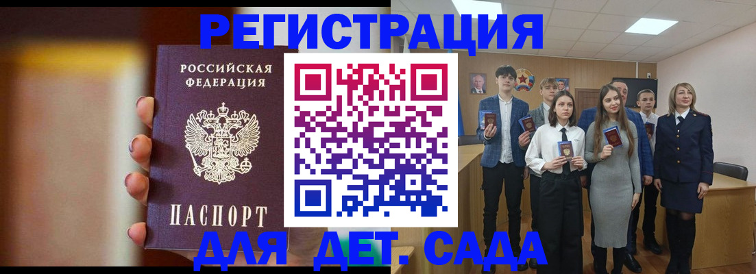 форма 3 в Заполярном